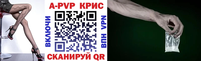 Alpha PVP СК  Купить  Бутурлиновка 