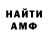 Amphetamine Розовый Ashlie W.