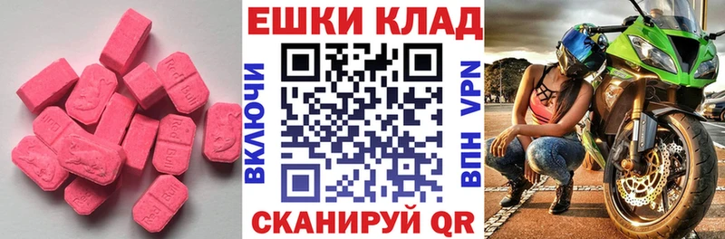 Купить закладки  Бутурлиновка  Экстази Philipp Plein 
