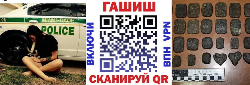 Гашиш Изолятор  Купить закладки  Бутурлиновка 