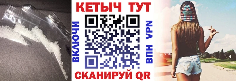 Кетамин VHQ  Купить  Бутурлиновка 