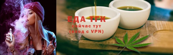 молекула духа Киреевск