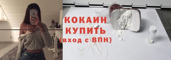 твердый Кинешма