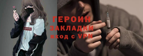 молекула духа Киреевск