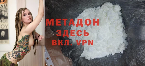 молекула духа Киреевск