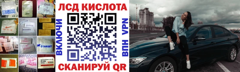Купить закладки  Бутурлиновка  Лсд 25 экстази кислота 