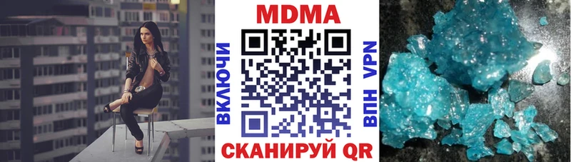 MDMA Molly  Купить закладки  Бутурлиновка 
