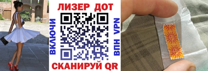 Марки 25I-NBOMe 1,8мг  Купить  Бутурлиновка 